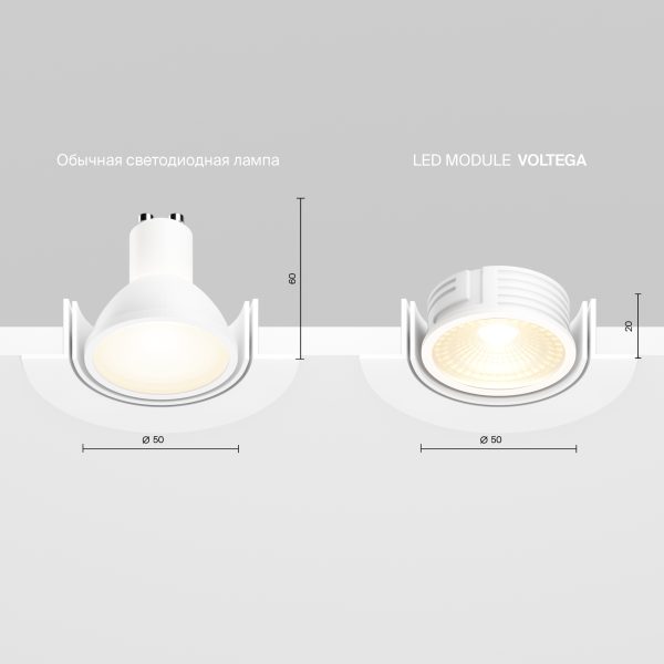 Led модуль Voltega 7191 — изображение 4