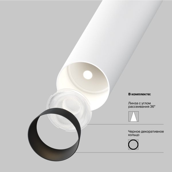 Подвесной светильник Technical P141RS-L125-6W3K-W — изображение 2