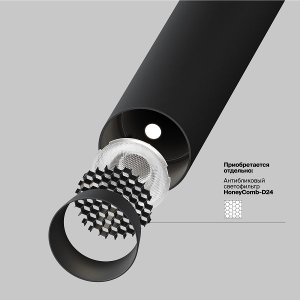 Подвесной светильник Technical P141RS-L125-6W4K-B — изображение 4