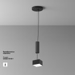 Потолочный светильник Technical C032CL-12W4K-SQ-B — изображение 4