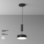 Потолочный светильник Technical C032CL-24W4K-RD-B — изображение 3