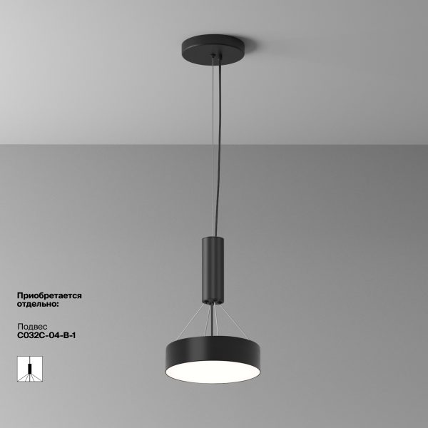 Потолочный светильник Technical C032CL-24W4K-RD-B — изображение 3