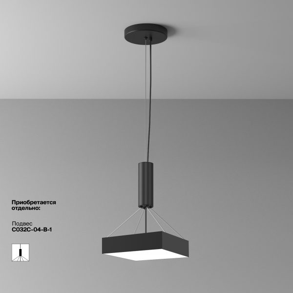 Потолочный светильник Technical C032CL-36W4K-SQ-B — изображение 4