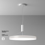 Потолочный светильник Technical C032CL-90W4K-RD-W — изображение 5