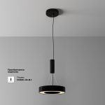 Потолочный светильник Technical C093CL-24W3K-B — изображение 2