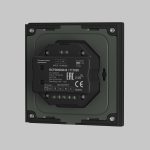 Роторная панель управления Lighting control 711024 — изображение 3