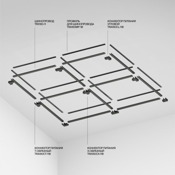 Шинопровод Technical TRX160-115B — изображение 2
