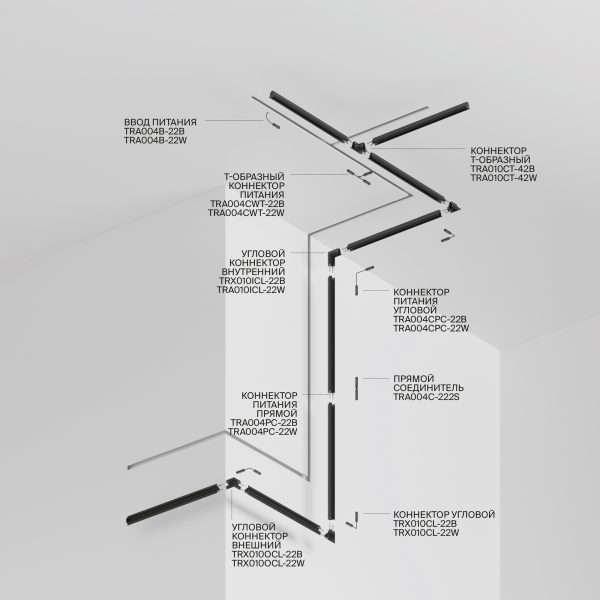 Шинопровод встраиваемый Technical TRX010-423B — изображение 2