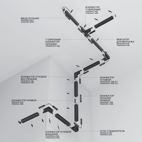 Шинопровод встраиваемый Technical TRX034-422B — изображение 2