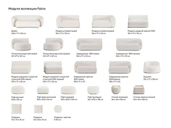 Столик прямоугольный Fabro белый — изображение 4