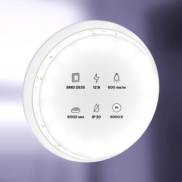 Светодиодная лента Led Strip 10104 — изображение 5