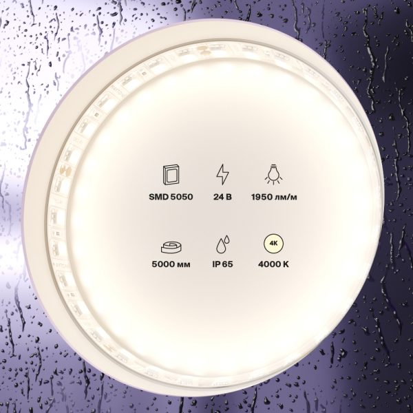 Светодиодная лента Led Strip 20026 — изображение 4