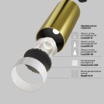 Трековый светильник Technical TR021-1-12W4K-W-BBS — изображение 3