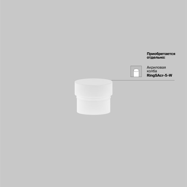 Трековый светильник Technical TR032-4-5W3K-M-DS-B — изображение 4