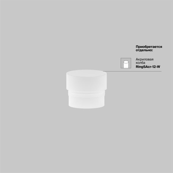 Трековый светильник Technical TR032-4-5W3K-M-DS-BW — изображение 4