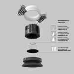 Встраиваемый светильник Technical DL058-12W4K-TRS-B — изображение 2