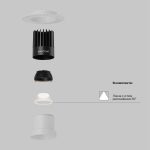 Встраиваемый светильник Technical DL122-15W-3K-TRS-W — изображение 2