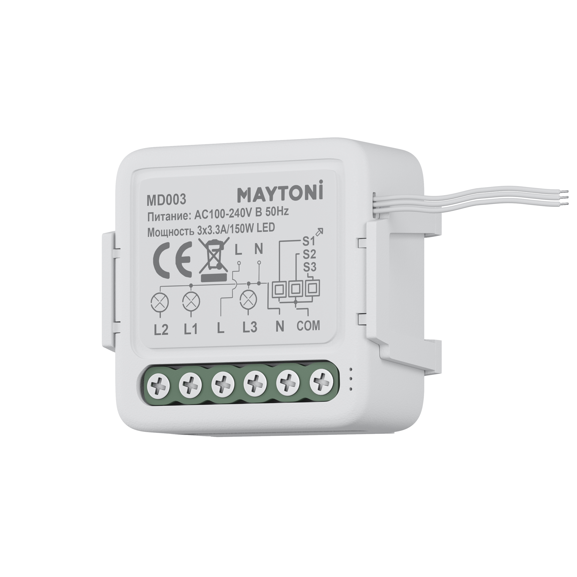 Выключатель Lighting control MD003 Выключатель Lighting control MD003