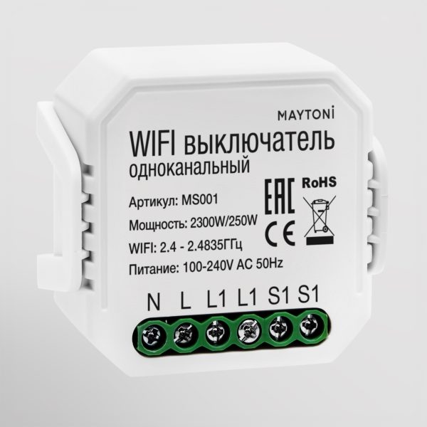WIFI модуль Technical MS001 — изображение 2