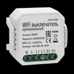 WIFI модуль Technical MS001 — изображение 3