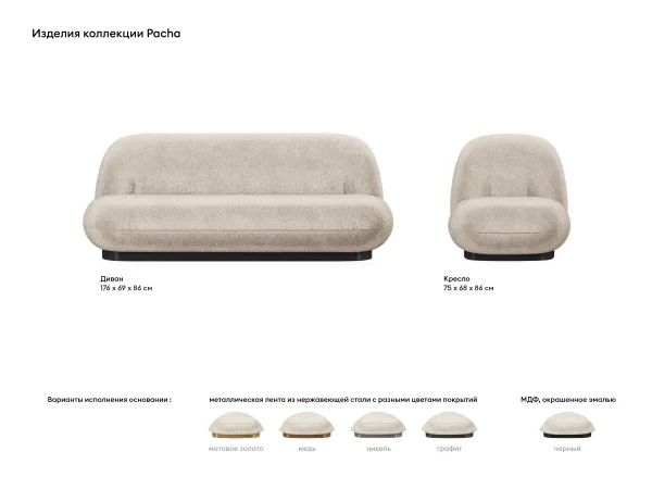 Диван Pacha зеленый — изображение 4