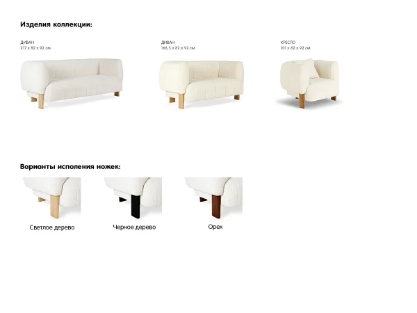 Кресло Cassis синий — изображение 3