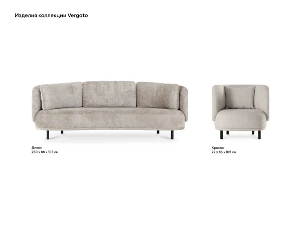 Кресло Vergato светло-зеленый — изображение 4