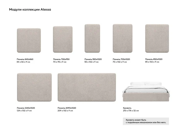 Кровать Atessa без подъемного механизма серый, белый — изображение 4