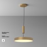 Потолочный светильник Technical C032CL-45W2.7K-RD-MG — изображение 2