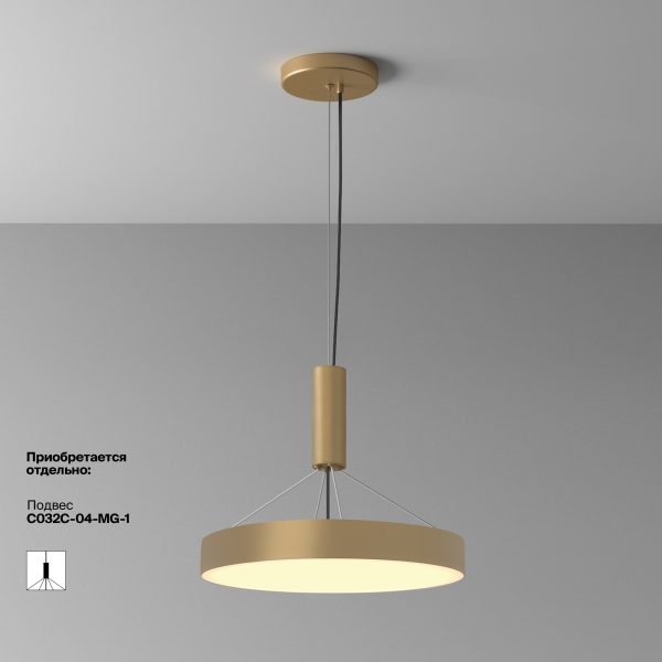 Потолочный светильник Technical C032CL-45W2.7K-RD-MG — изображение 2