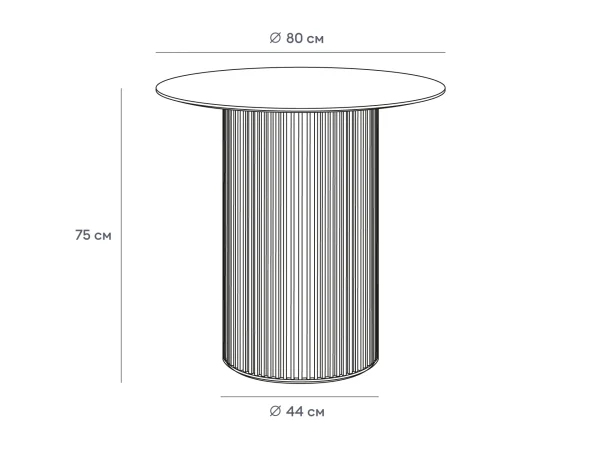 Стол обеденный Mono Stripe D80/D44/H75 черный — изображение 2