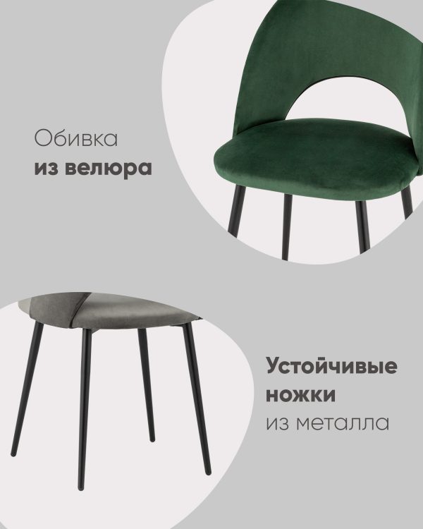 Стул Меган SN велюр светло-серый — изображение 3