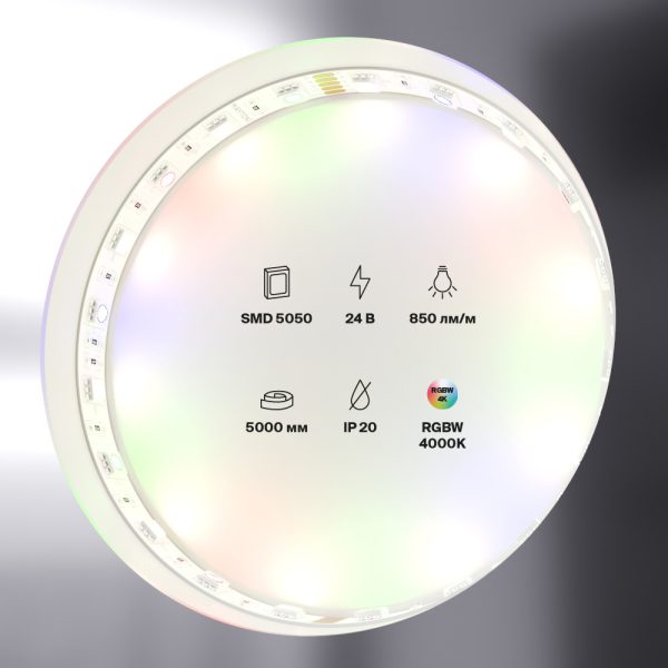 Светодиодная лента Led Strip 10177 — изображение 3