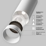 Трековый подвесной светильник Technical TR041-2-12W3K-W — изображение 5