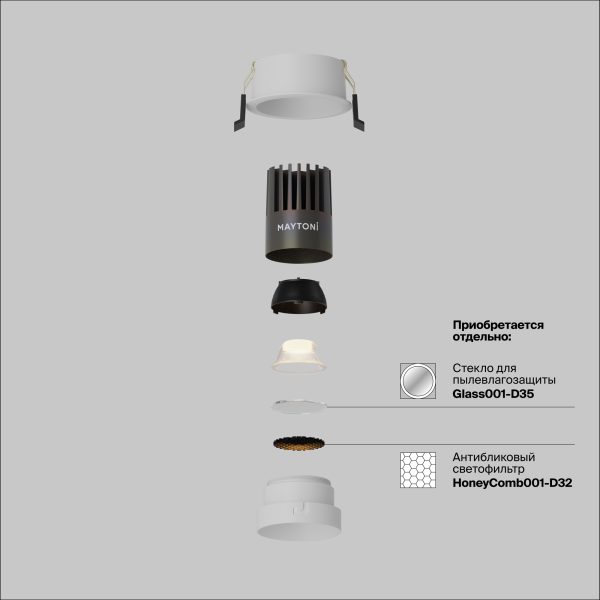 Встраиваемый светильник Technical DL123-10W-2.7K-W — изображение 3