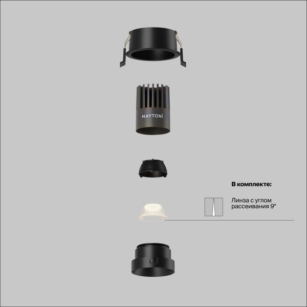 Встраиваемый светильник Technical DL123-10W-4K-B — изображение 2