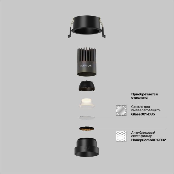 Встраиваемый светильник Technical DL123-10W-4K-B — изображение 3