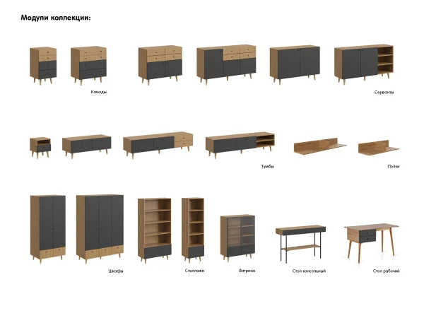 Шкаф Frida с принтом — изображение 3
