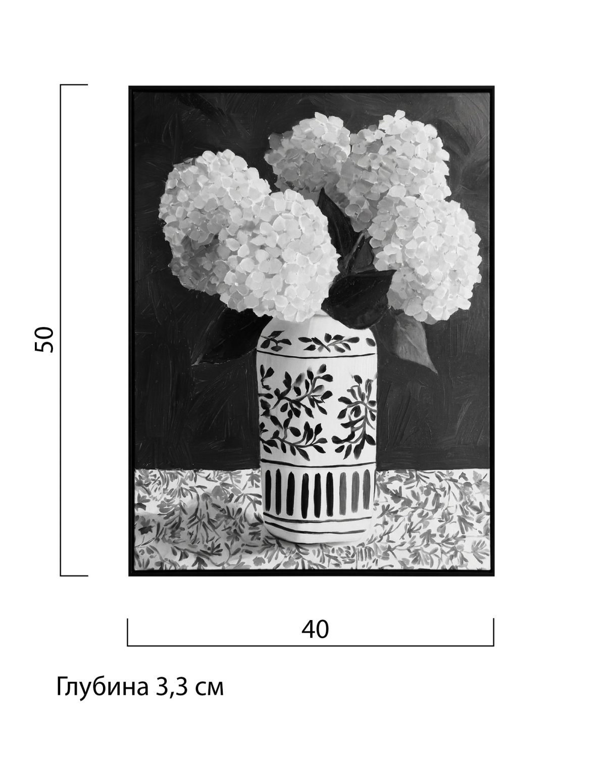 Жикле Hydrangea — изображение 4
